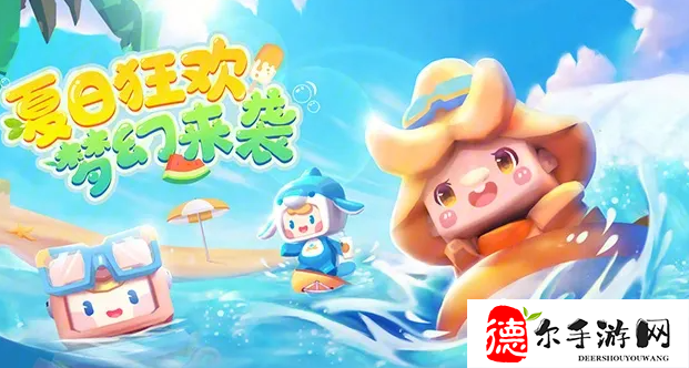 迷你世界5月31日激活码是什么