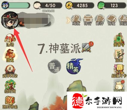 行侠仗义五千年兑换码2024