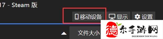 wallpaperengine手机版创意工坊使用教程