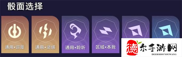 星穹铁道灭绝令攻略