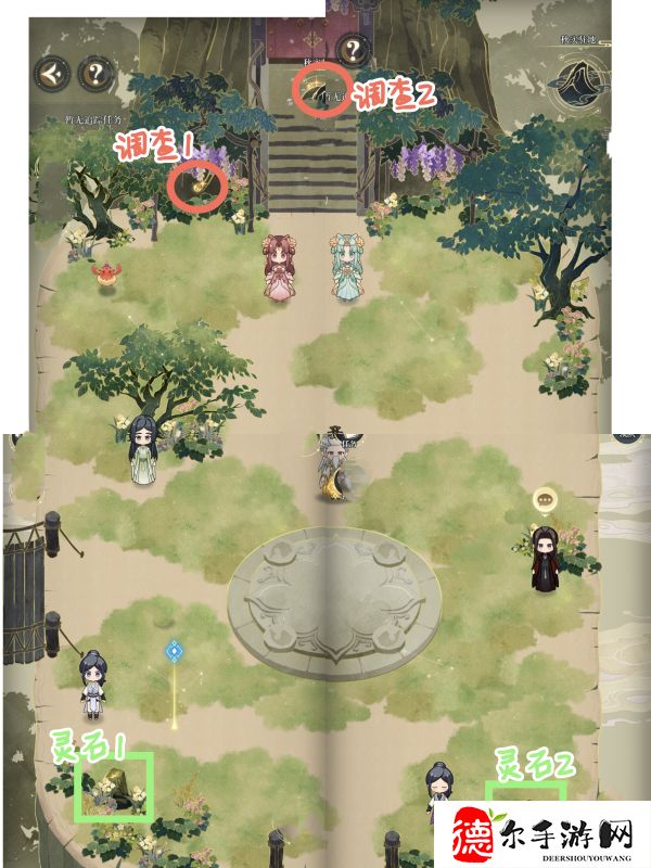 未定事件簿红尘共长生第二阶段全收集攻略