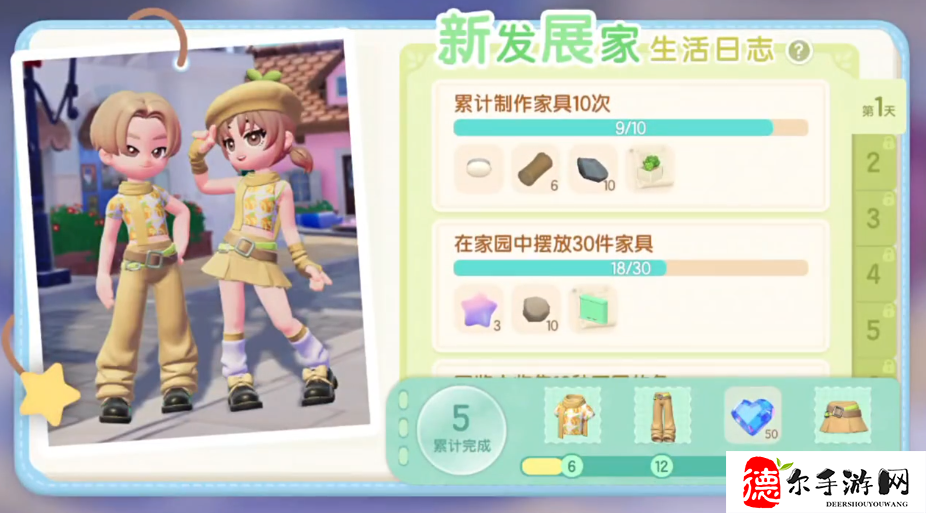 心动小镇开服活动有哪些