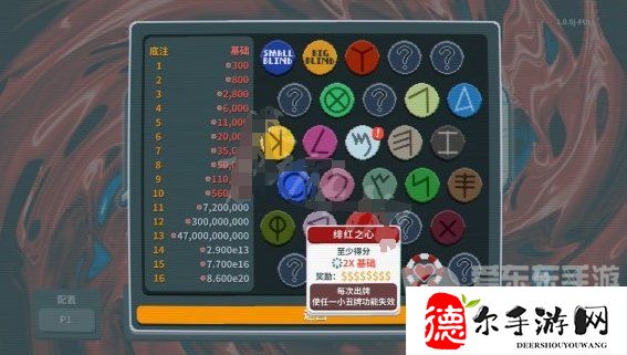 《Balatro》小丑牌卡牌道具种类介绍