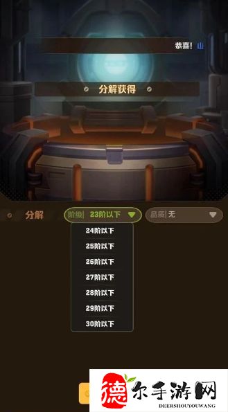 向僵尸开炮装备图纸怎么获得