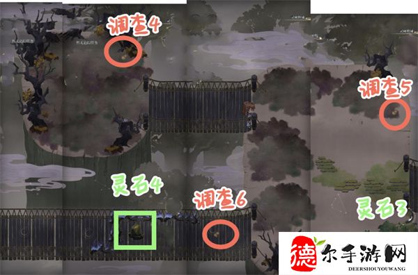 未定事件簿红尘共长生第二阶段全收集攻略
