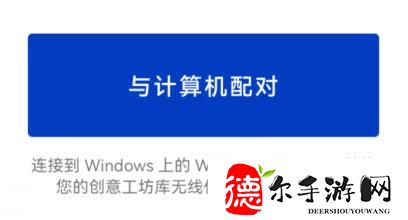wallpaperengine手机版创意工坊使用教程