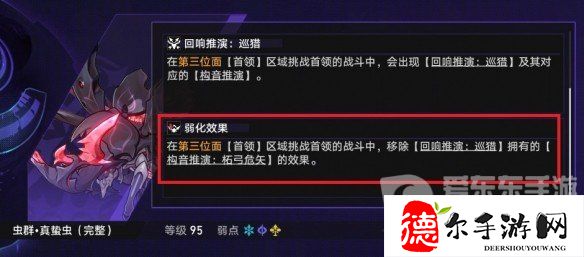 崩坏星穹铁道黄金与机械难题12繁育怎么玩