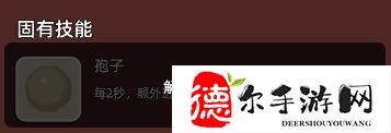 磨叽蘑菇怎么升级主角