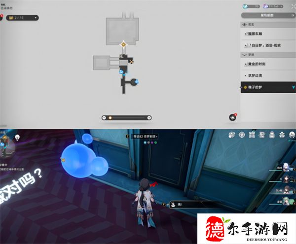 星穹铁道稚子的梦折纸小鸟位置一览