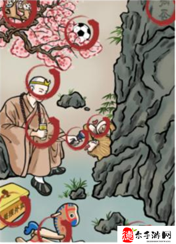 汉字找茬王师父的爱攻略