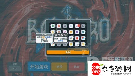 《Balatro》小丑牌卡牌道具种类介绍