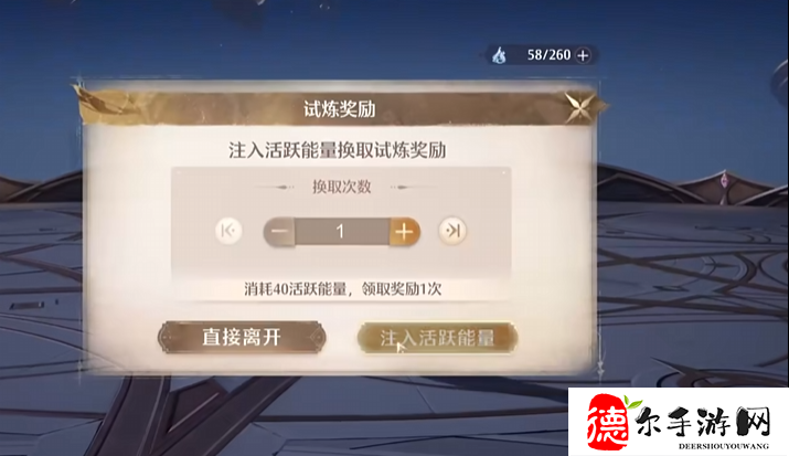无限暖暖boss战怎么打