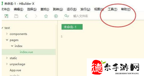 Hbuilder怎么安装插件
