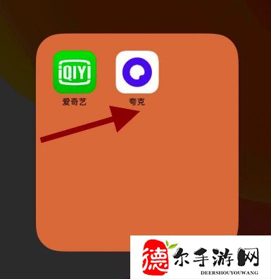 夸克浏览器关闭handoff功能流程