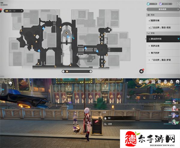 星穹铁道黄金的时刻折纸小鸟位置一览