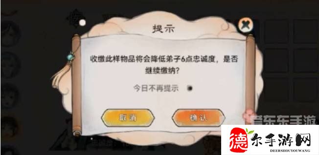 最强祖师仓鼠党储物袋怎么打开