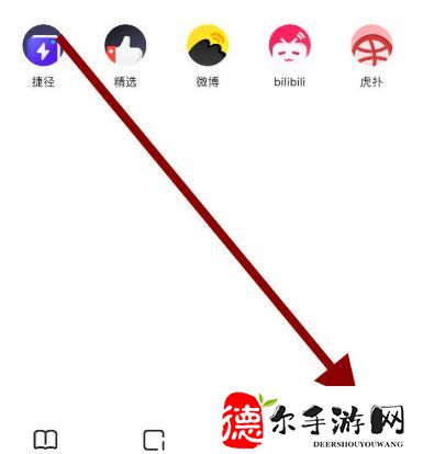 夸克浏览器关闭handoff功能流程