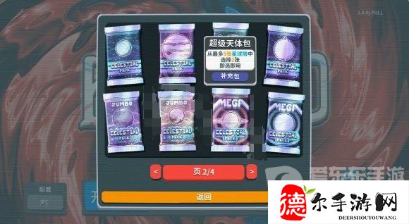 《Balatro》小丑牌卡牌道具种类介绍
