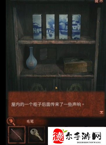 纸嫁衣4第四章通关攻略