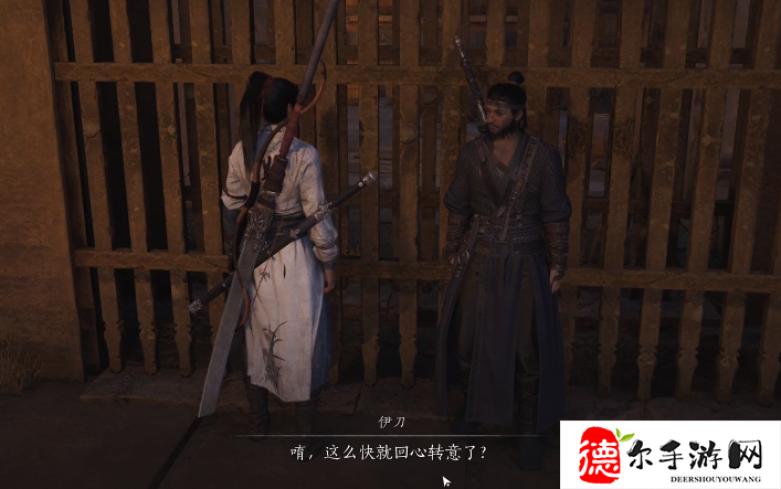 燕云十六声死人刀真名叫啥