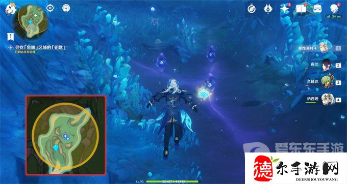 原神伊黎耶的野精灵愤怒泉眼任务怎么完成