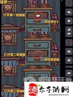 狗狗魔法逃脱攻略