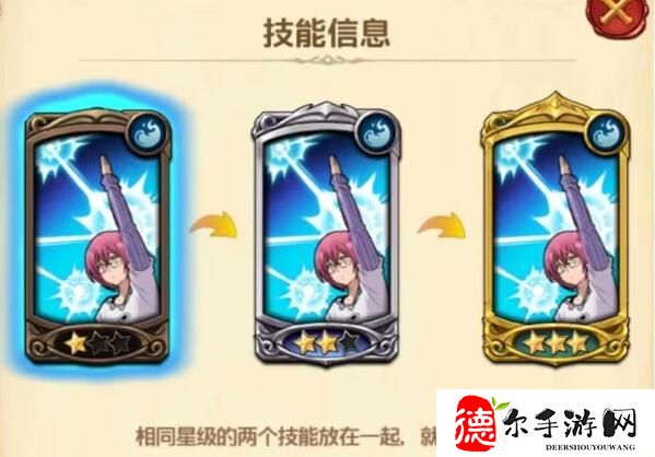 七人传奇光与暗之交战高瑟是男是女