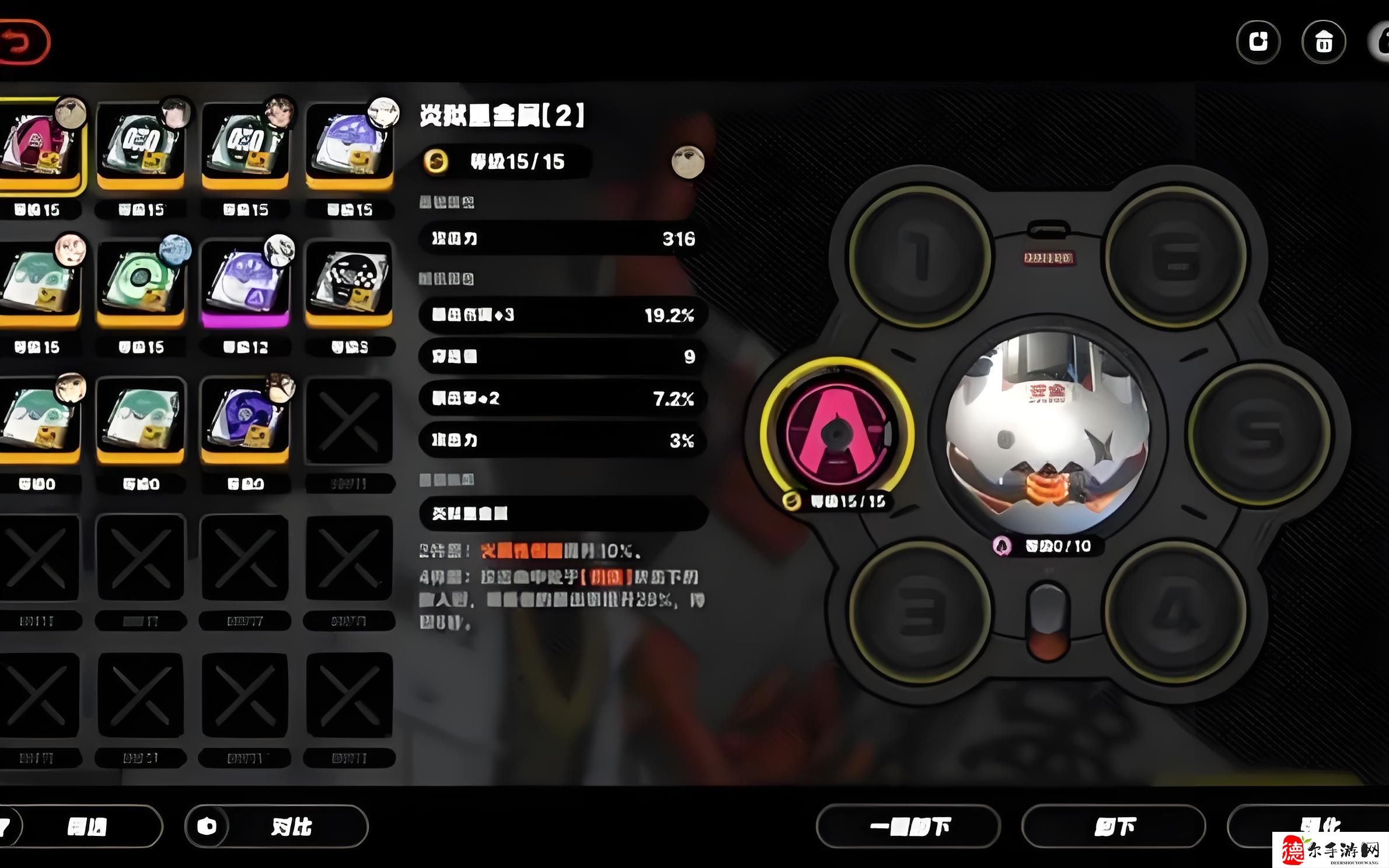 绝区零驱动盘刷取攻略