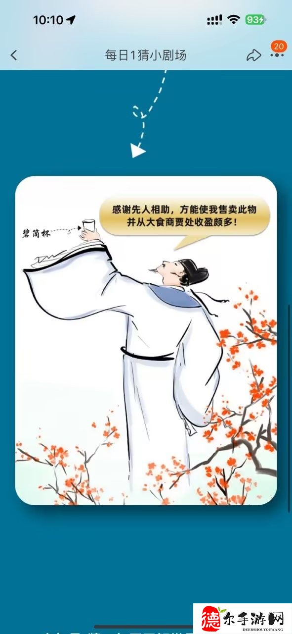 淘宝大赢家11.18答案