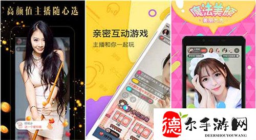 渣女撩汉系统npc