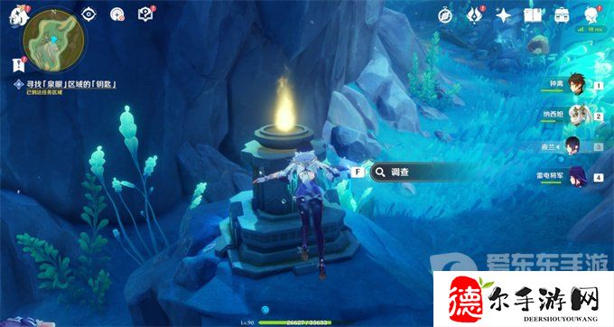 原神伊黎耶的野精灵愤怒泉眼任务怎么完成
