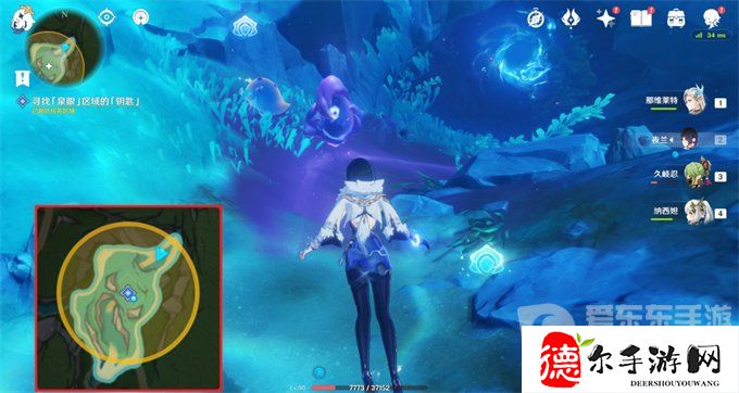 原神伊黎耶的野精灵愤怒泉眼任务怎么完成
