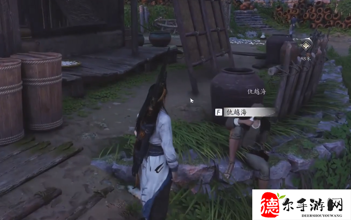 燕云十六声摄星拿月奇术介绍