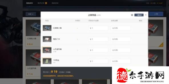 超凡先锋交易平台入口在哪