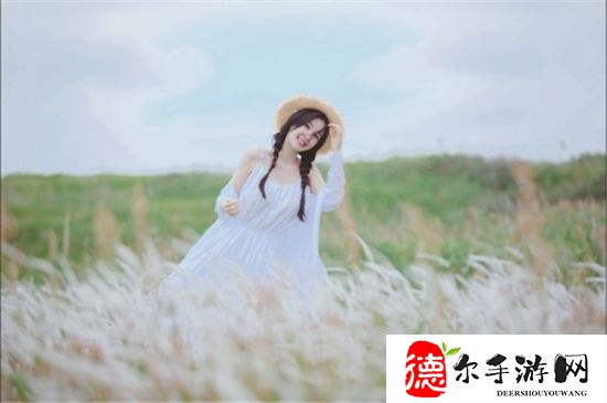 用劲草