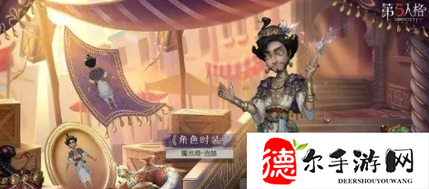 第五人格27赛季什么时候结束