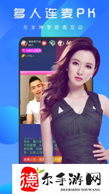 八重神子乳液