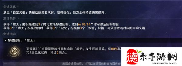 星穹铁道黄金与机械难题五攻略