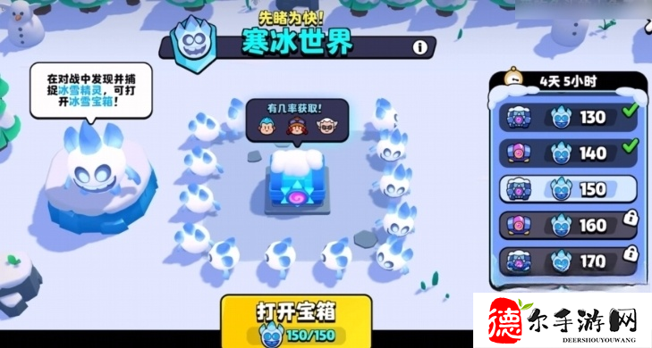 爆裂小队活动都有什么