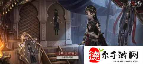 第五人格27赛季什么时候结束