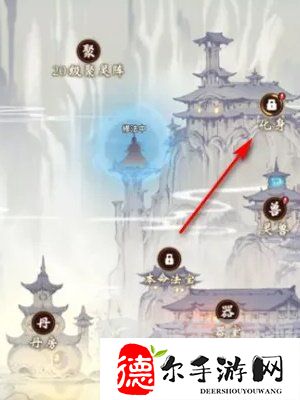 一念逍遥怎么凝聚法相