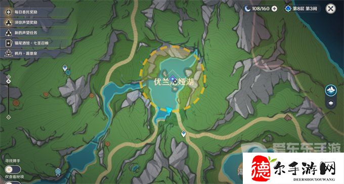 原神伊黎耶的野精灵愤怒泉眼任务怎么完成