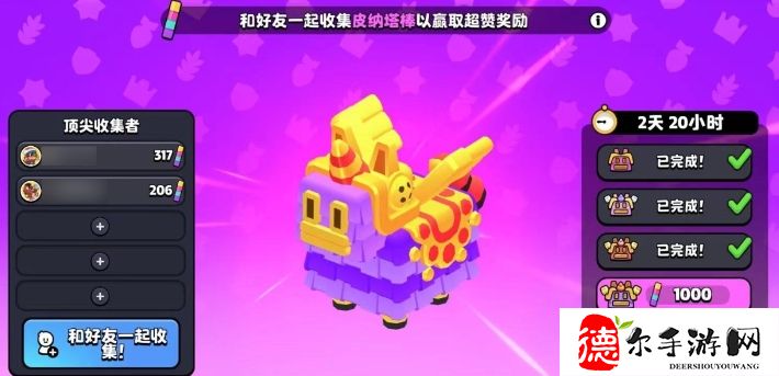 爆裂小队活动都有什么