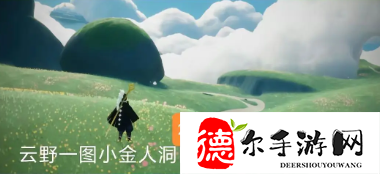 光遇九色鹿季季蜡位置大全
