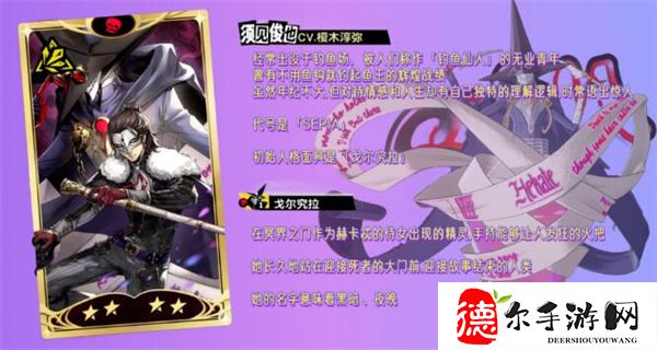 女神异闻录夜幕魅影须见俊也武器推荐
