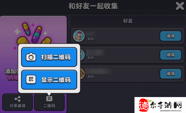 爆裂小队活动都有什么