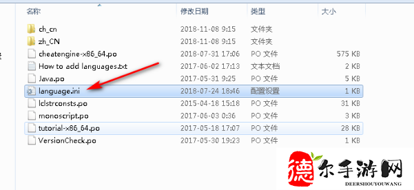 ce游戏修改器怎么设置汉化
