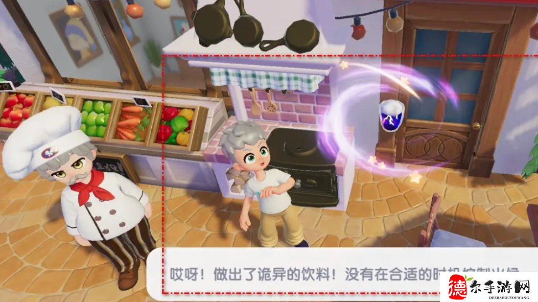 心动小镇诡异的饮料怎么制作
