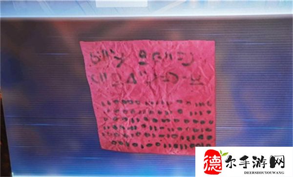 Stray保险箱神秘密码是什么