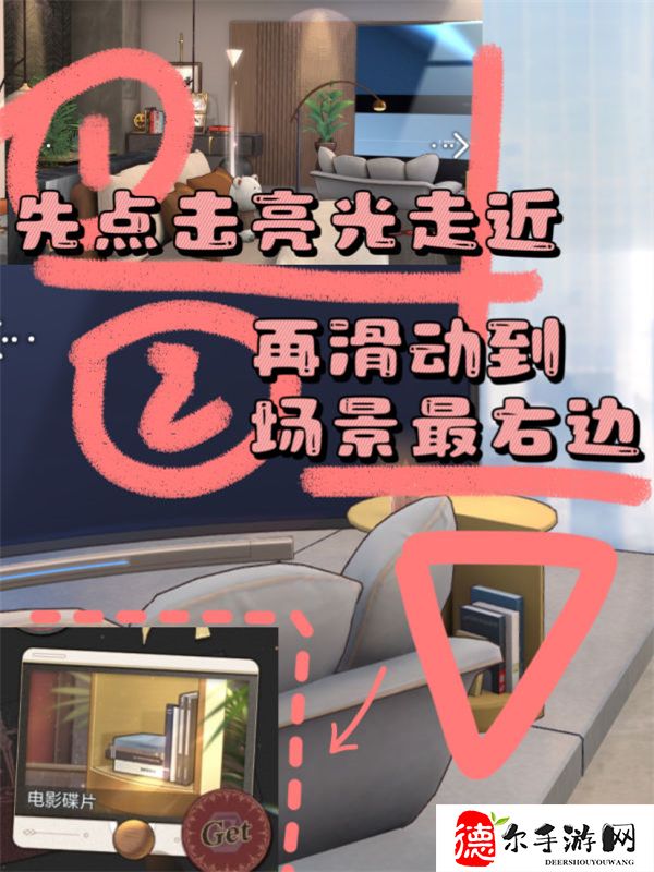 未定事件簿予我心居左然特别回忆攻略